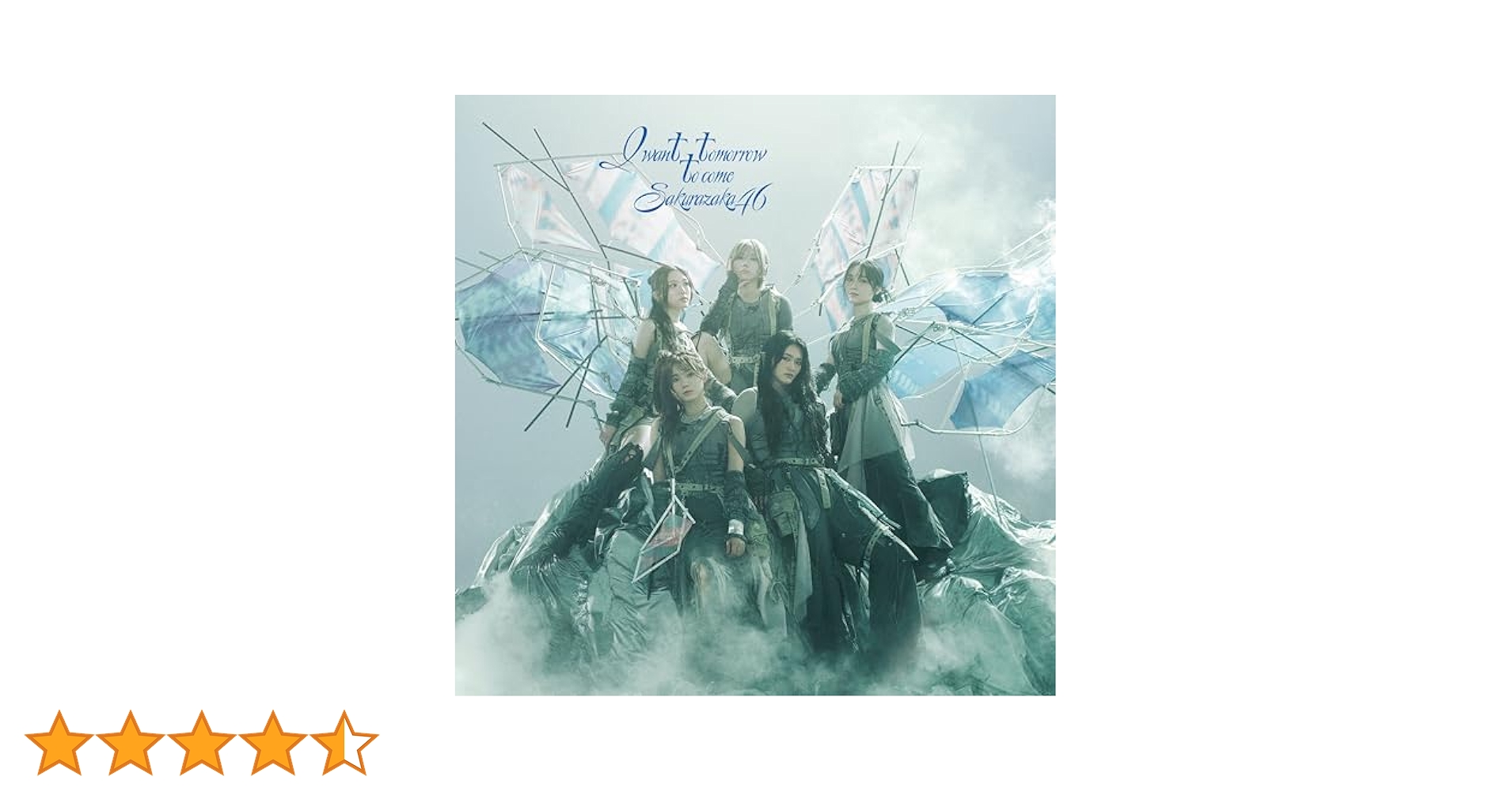 Amazon.co.jp: I want tomorrow to come (TYPE-C) - 櫻坂46